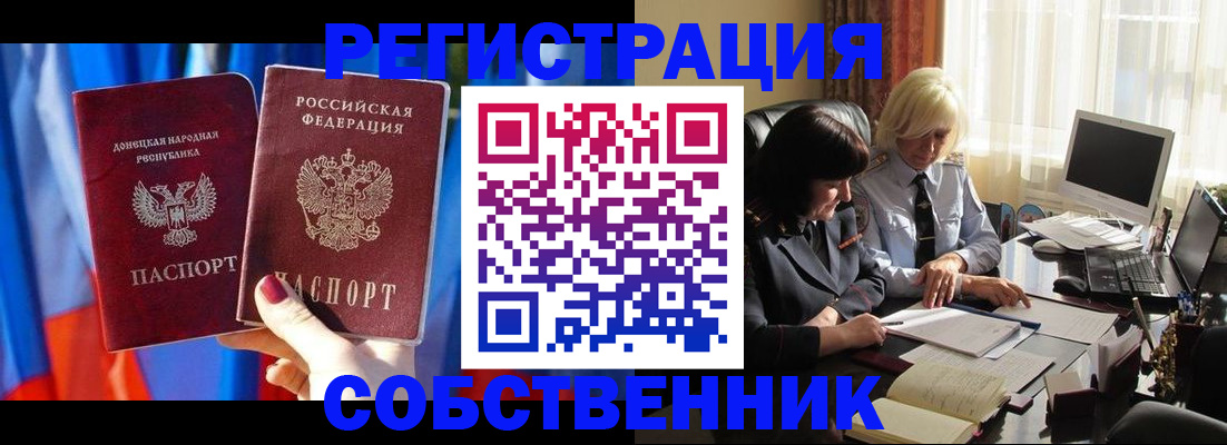 регистрация для школы в Сорске