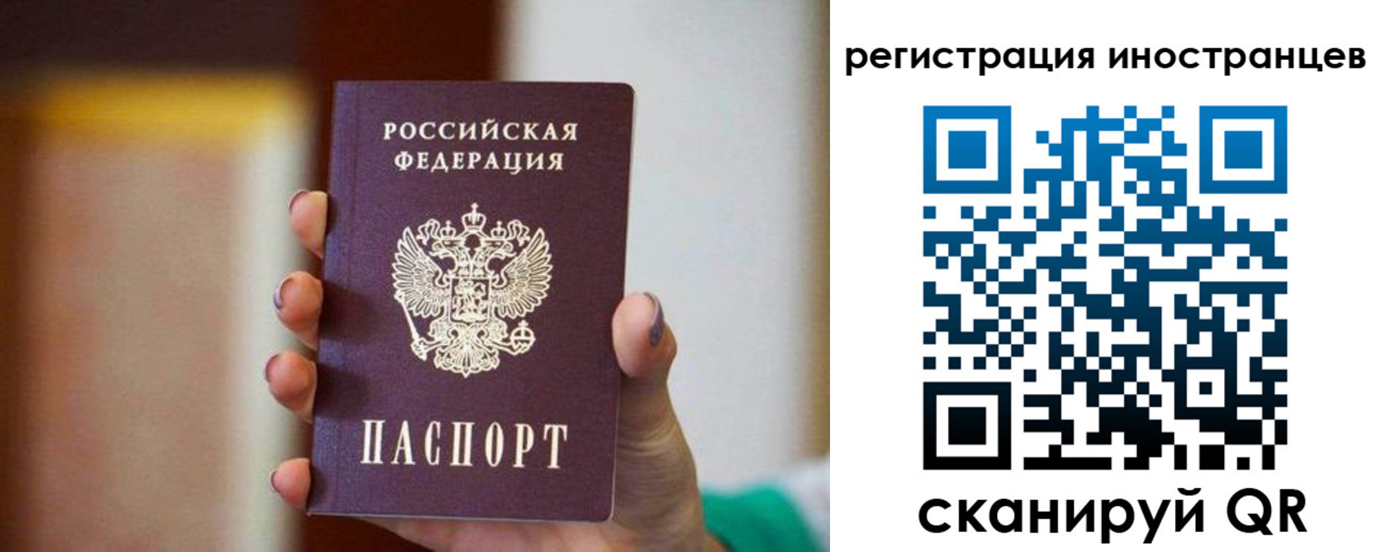 купить прописку в Сорске