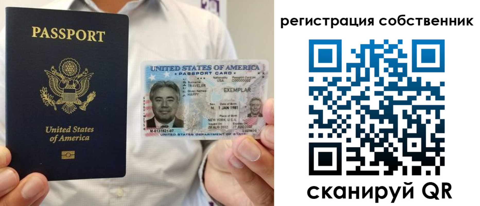 регистрация для школы в Сорске