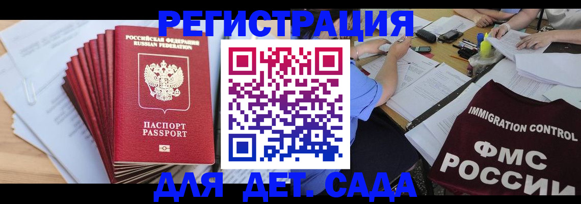найти адрес прописки в Сорске