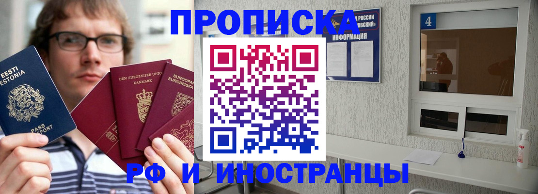 временная регистрация госуслуги в Сорске
