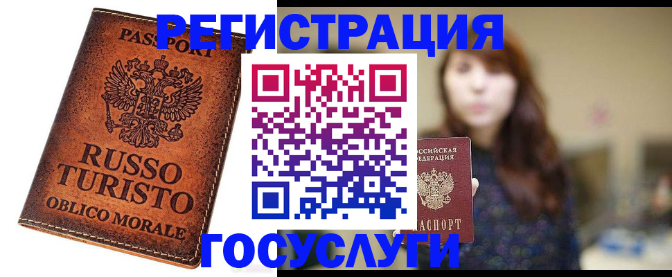 прописка в квартире в Сорске