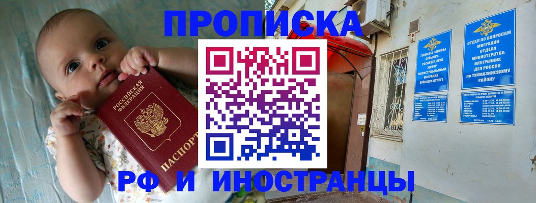 найти адрес прописки в Сорске